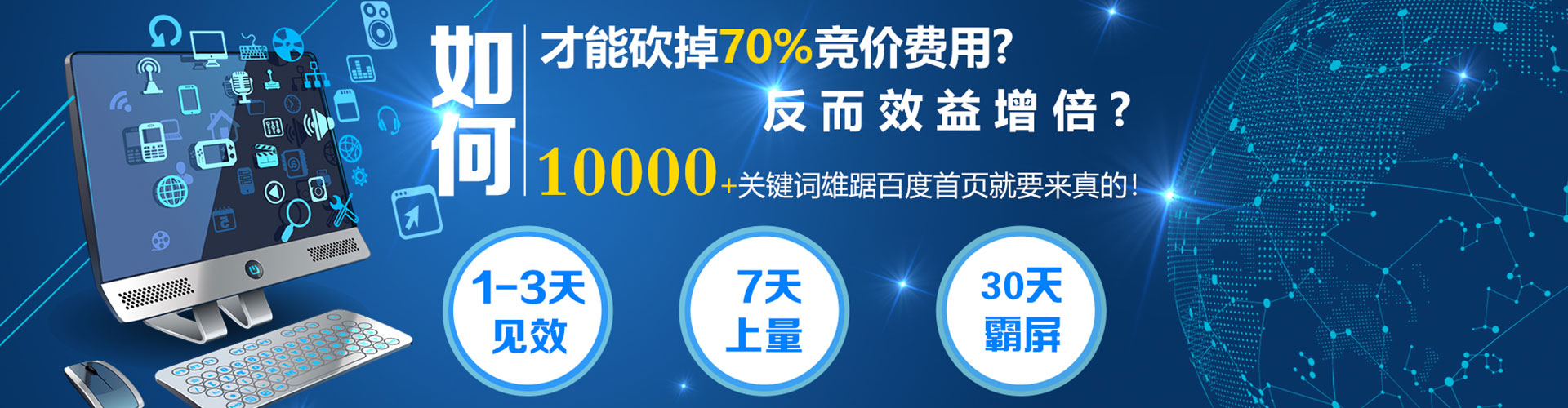凤阳百度充值高返点