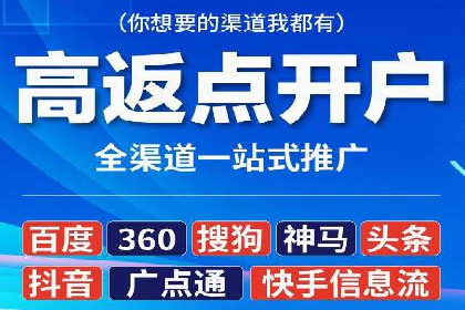 SEM托管服务助力企业在线营销案例